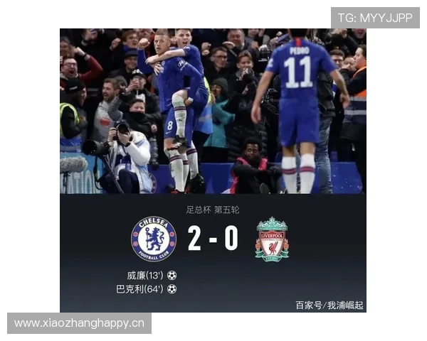 利物浦重建阶段性变化显成效，对赛季走势与竞争格局带来积极影响