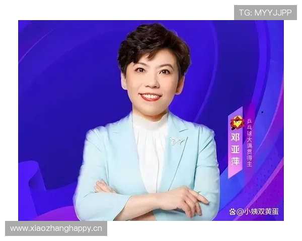 邓亚萍当年比赛赢了就去超市抢打折鸡蛋？