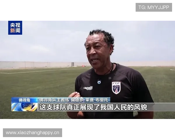 2026世界杯预选赛佛得角队能否创造历史首次晋级正赛 2026世界杯预选赛佛得角队能否创造历史首次晋级正赛